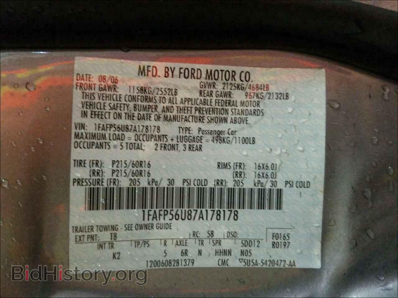 2007 FORD TAURUS - VIN: 1FAFP56U87A178178 - Фото 10