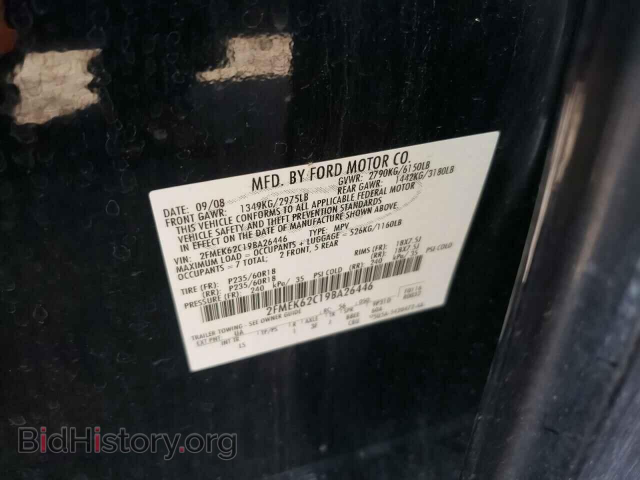2009 FORD FLEX - VIN: 2FMEK62C19BA26446 - Фото 10