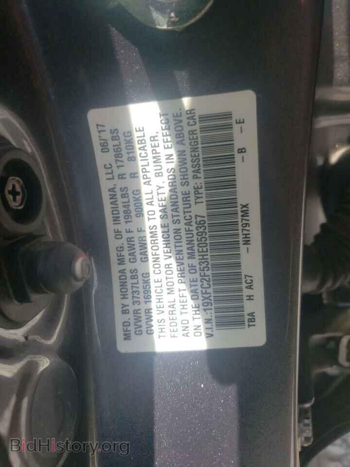 2017 HONDA CIVIC - VIN: 19XFC2F53HE059367 - Фото 10