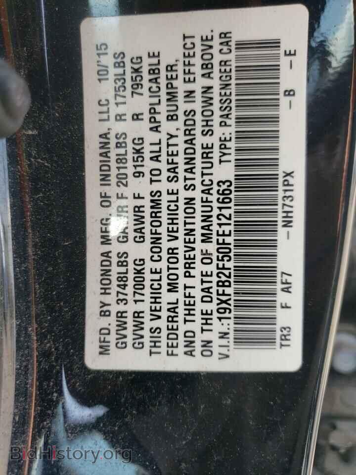 2015 HONDA CIVIC - VIN: 19XFB2F50FE121663 - Фото 10