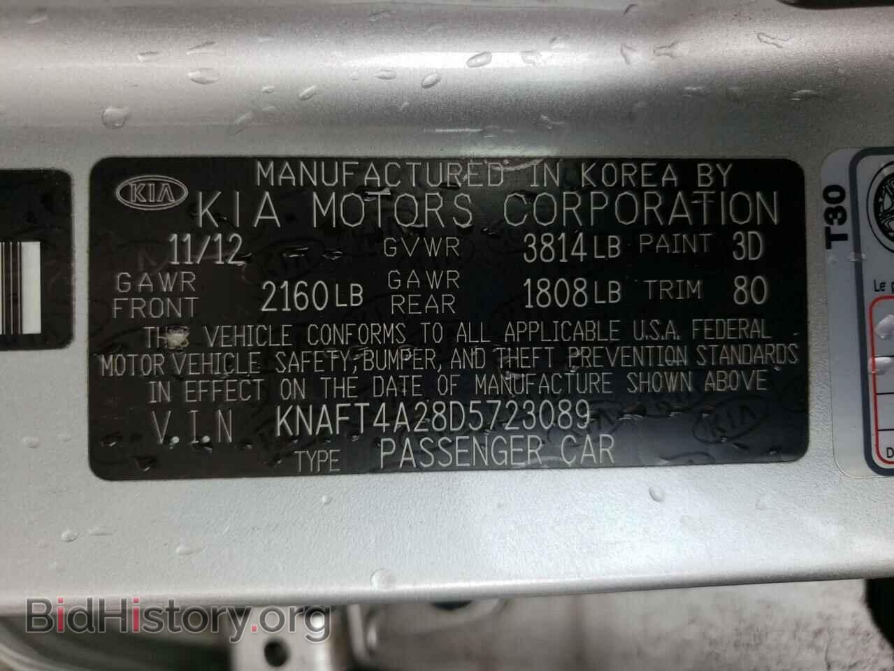 2013 KIA FORTE - VIN: KNAFT4A28D5723089 - Фото 10