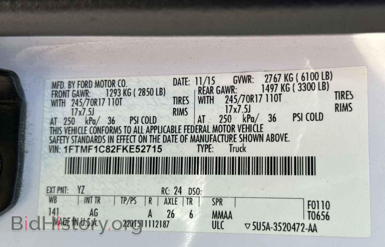 2015 FORD All Models - VIN: 1FTMF1C82FKE52715 - Фото 10