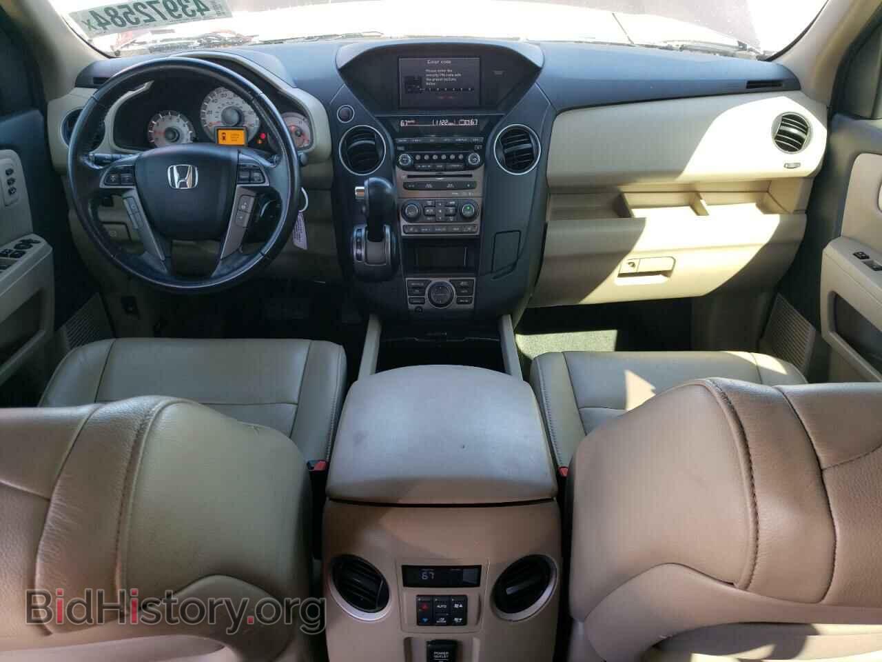 2014 HONDA PILOT - VIN: 5FNYF3H97EB010376 - Фото 8