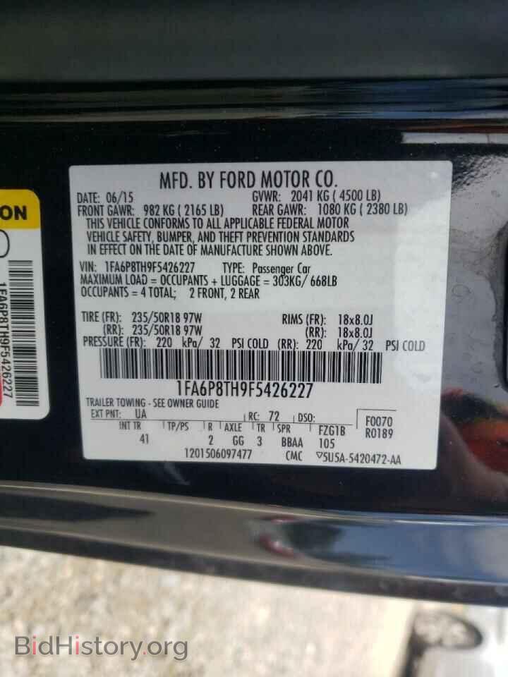 2015 FORD MUSTANG - VIN: 1FA6P8TH9F5426227 - Фото 10