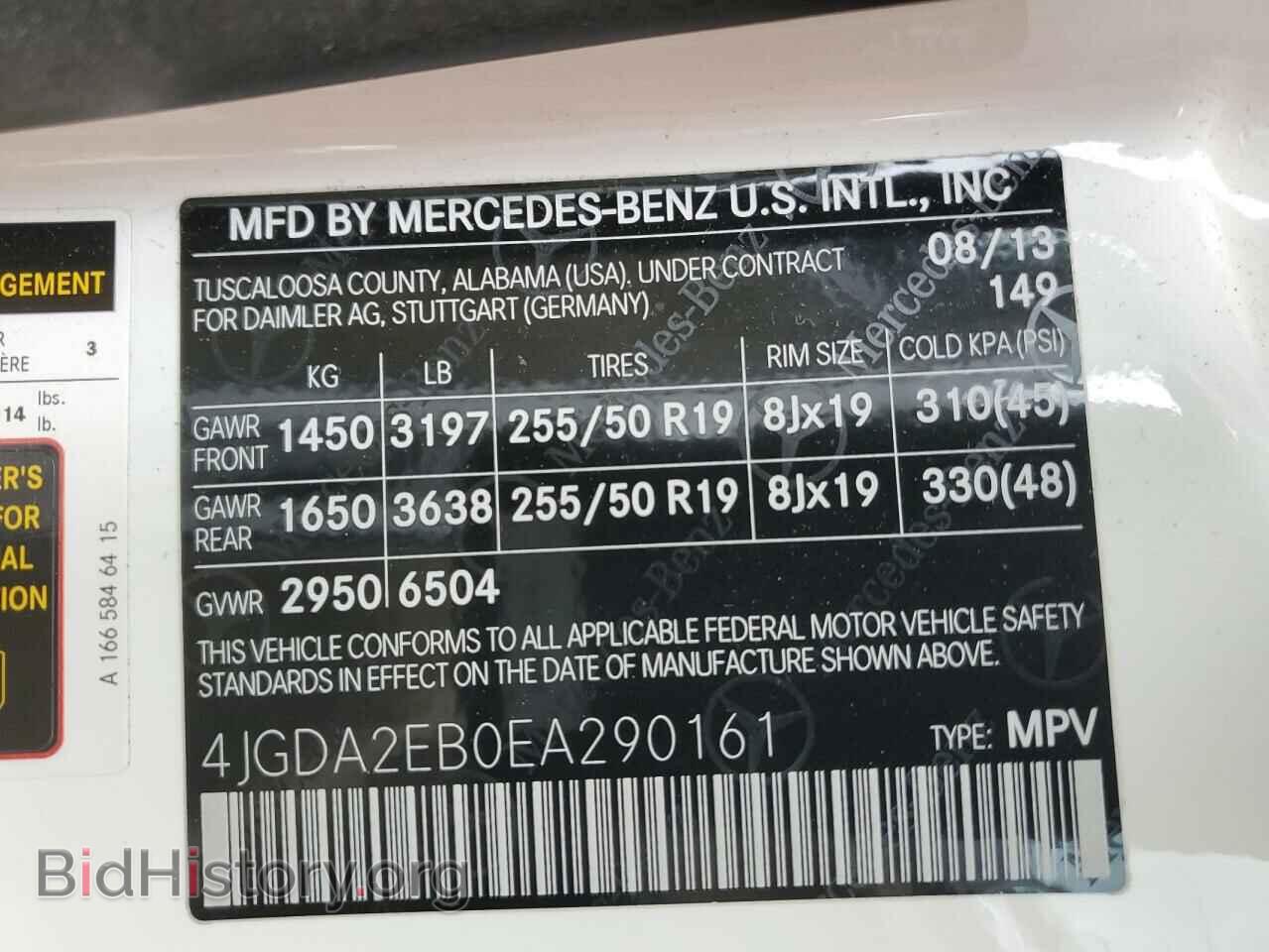 2014 MERCEDES-BENZ M-CLASS - VIN: 4JGDA2EB0EA290161 - Фото 12