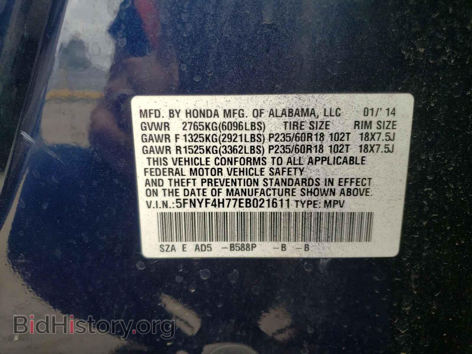 2014 HONDA PILOT - VIN: 5FNYF4H77EB021611 - Фото 10