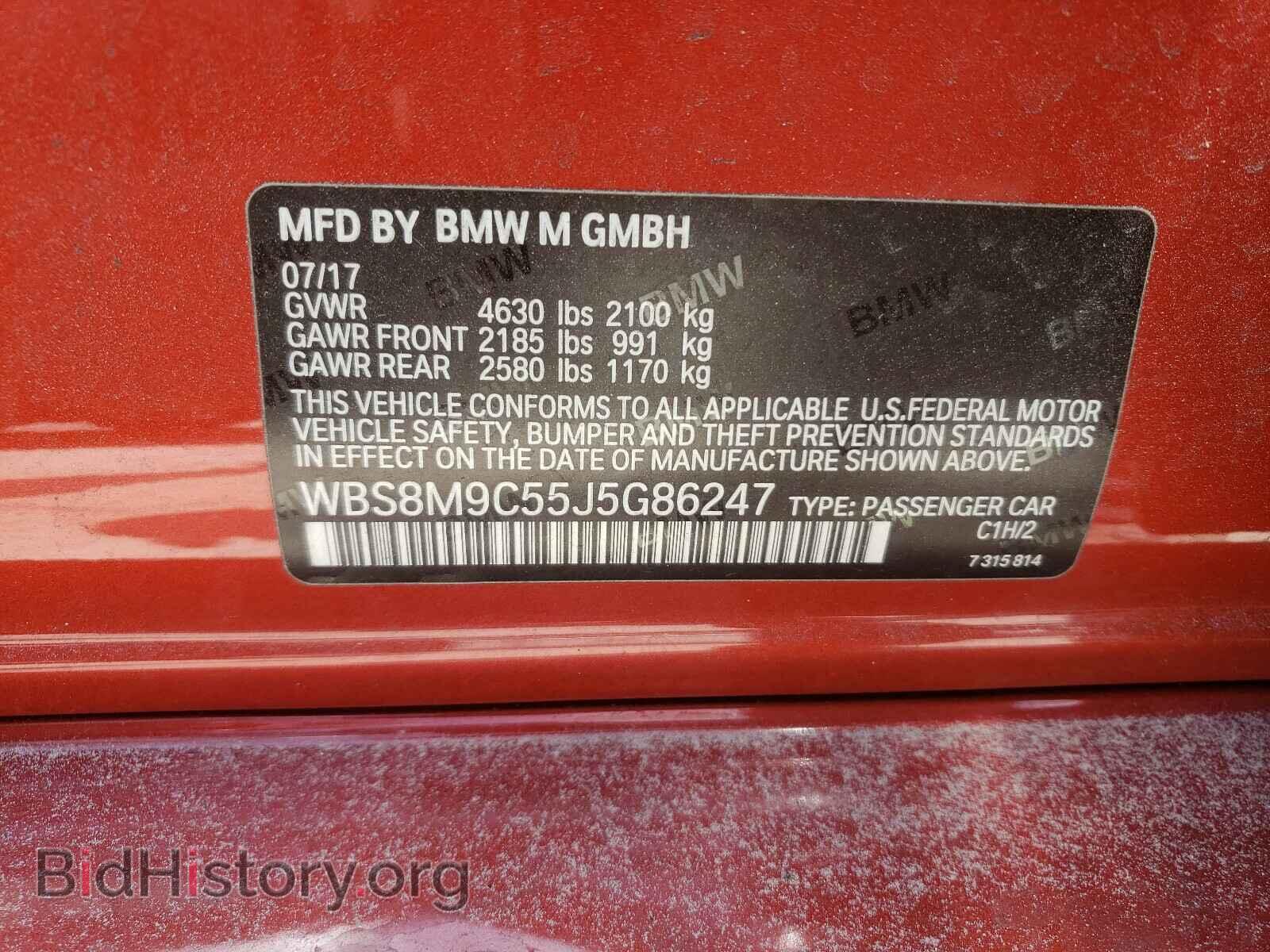 2018 BMW M3 - VIN: WBS8M9C55J5G86247 - Photo 10