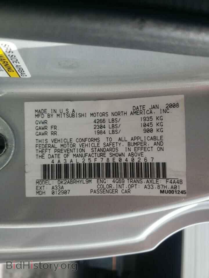 2008 MITSUBISHI ECLIPSE - VIN: 4A3AL25F78E040267 - Photo 10