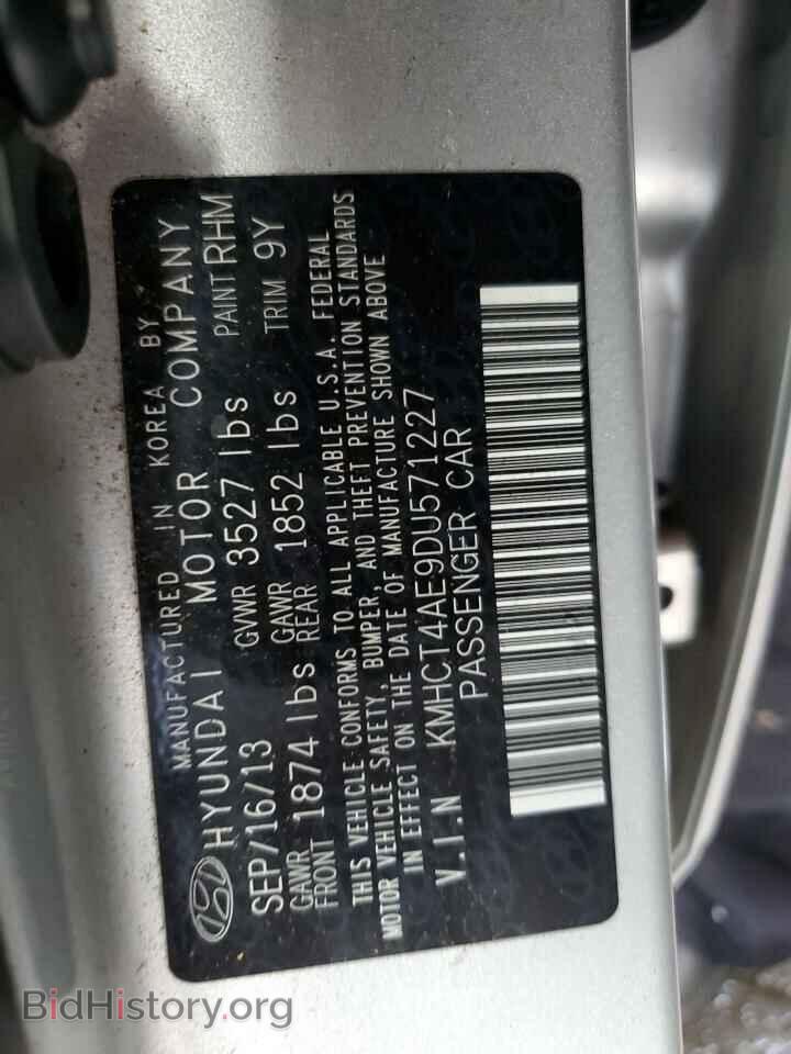2013 HYUNDAI ACCENT - VIN: KMHCT4AE9DU571227 - Фото 13