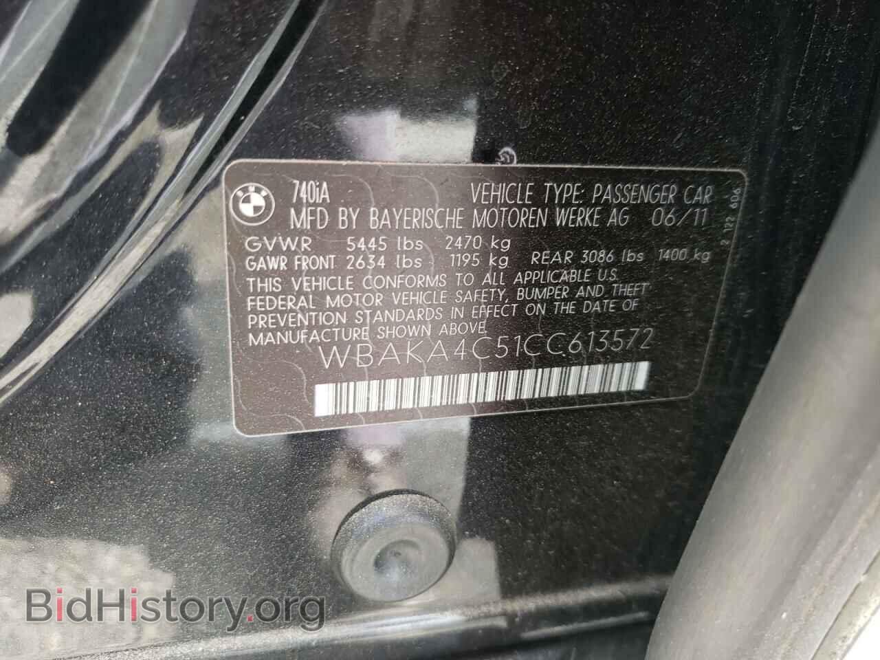 2012 BMW 7 SERIES - VIN: WBAKA4C51CC613572 - Фото 10