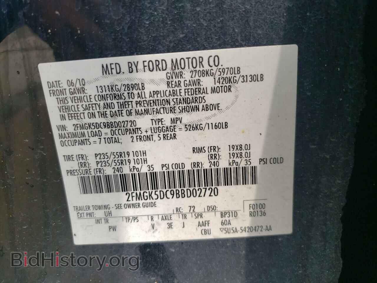 2011 FORD FLEX - VIN: 2FMGK5DC9BBD02720 - Фото 10