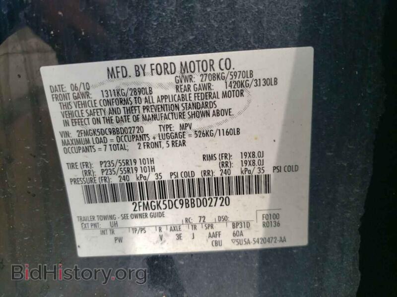 2011 Ford FLEX (VIN 2FMGK5DC9BBD02720) — фото 10 из 10