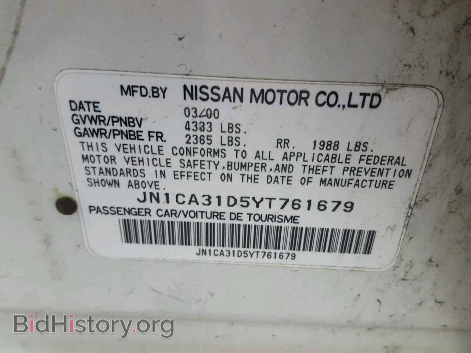 2000 NISSAN MAXIMA - VIN: JN1CA31D5YT761679 - Фото 10