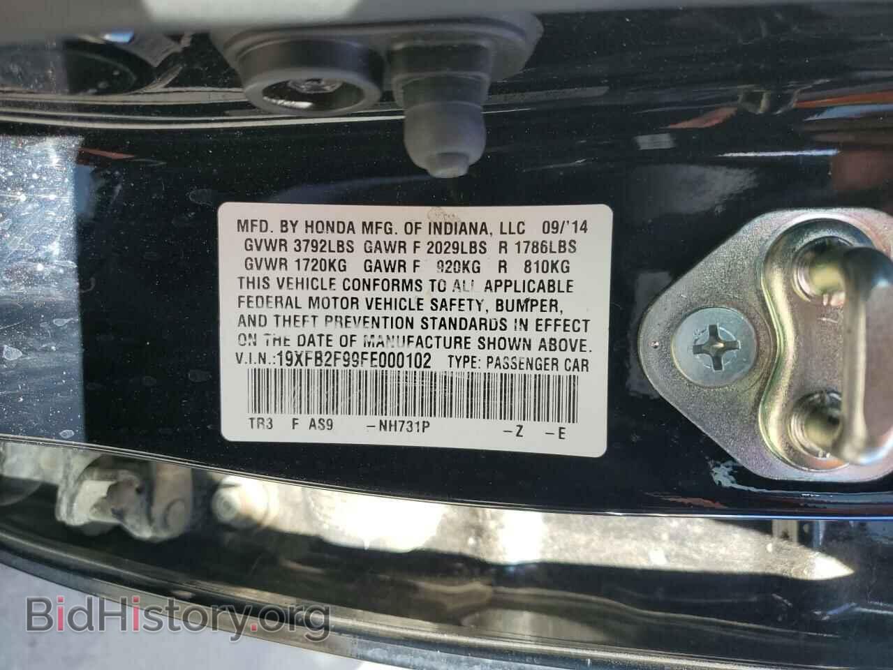 2015 HONDA CIVIC - VIN: 19XFB2F99FE000102 - Фото 12