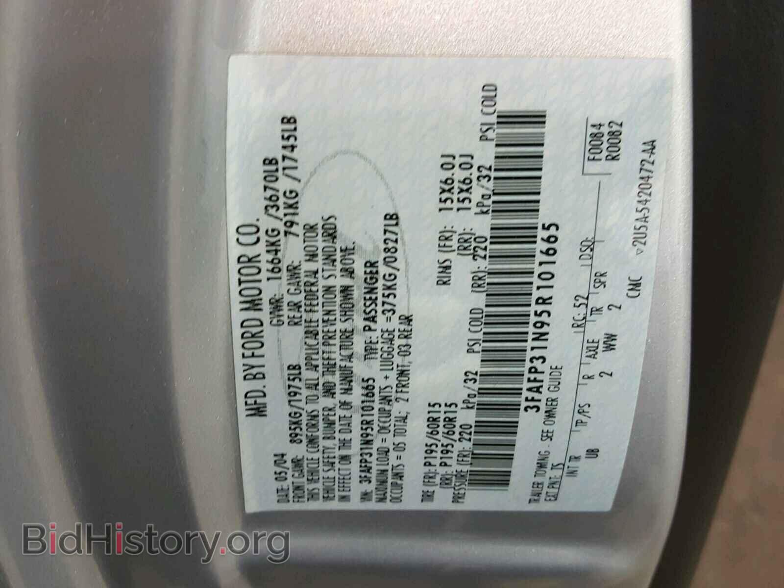 2005 FORD FOCUS - VIN: 3FAFP31N95R101665 - Фото 10