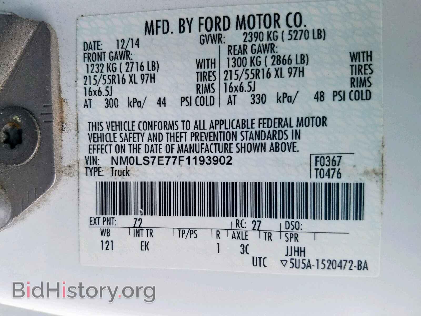 2015 FORD TRANSIT CO - VIN: NM0LS7E77F1193902 - Фото 10