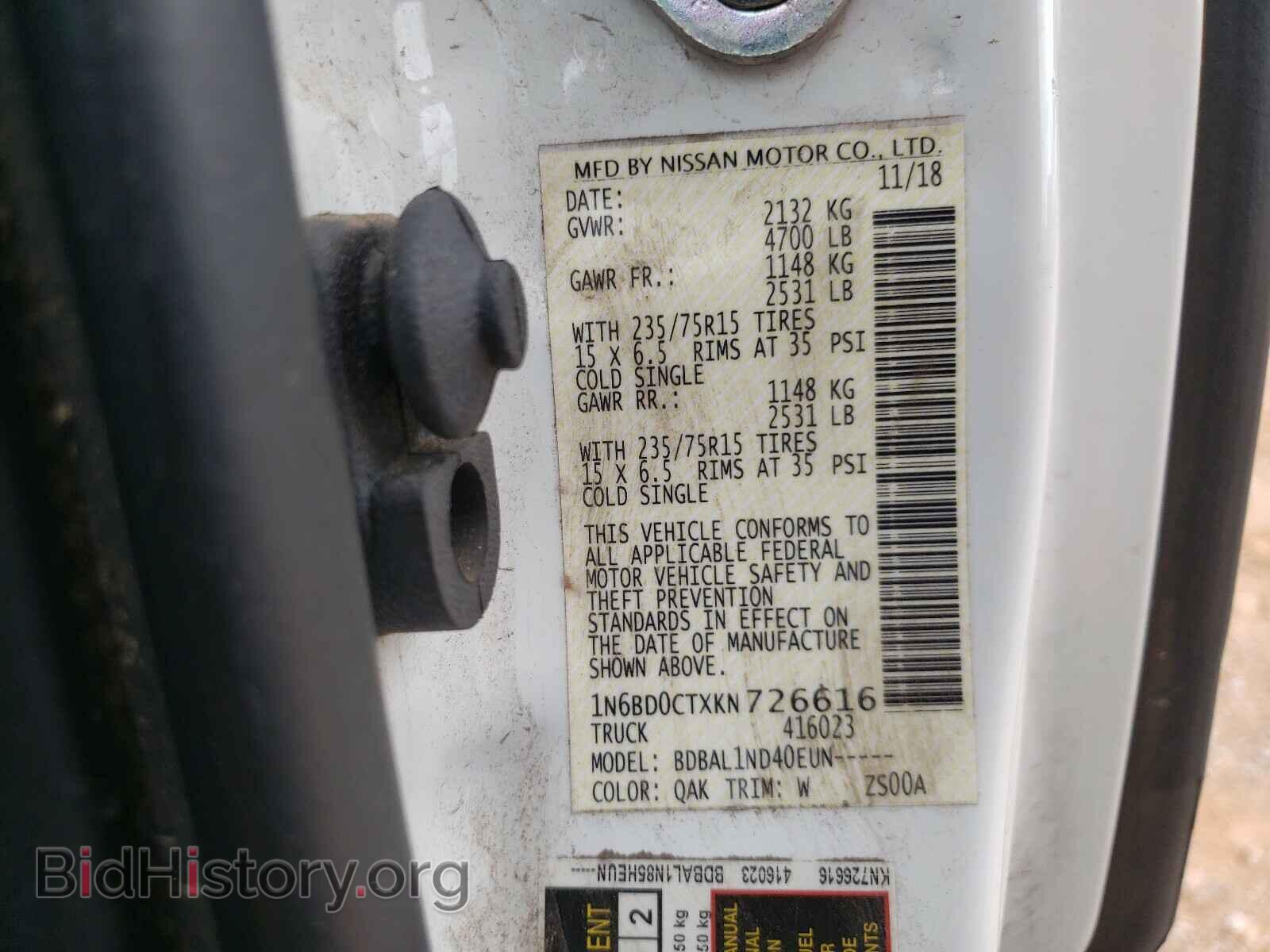 2019 NISSAN FRONTIER - VIN: 1N6BD0CTXKN726616 - Фото 10