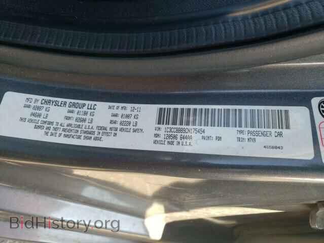 2012 CHRYSLER 200 - VIN: 1C3CCBBB9CN175454 - Фото 12