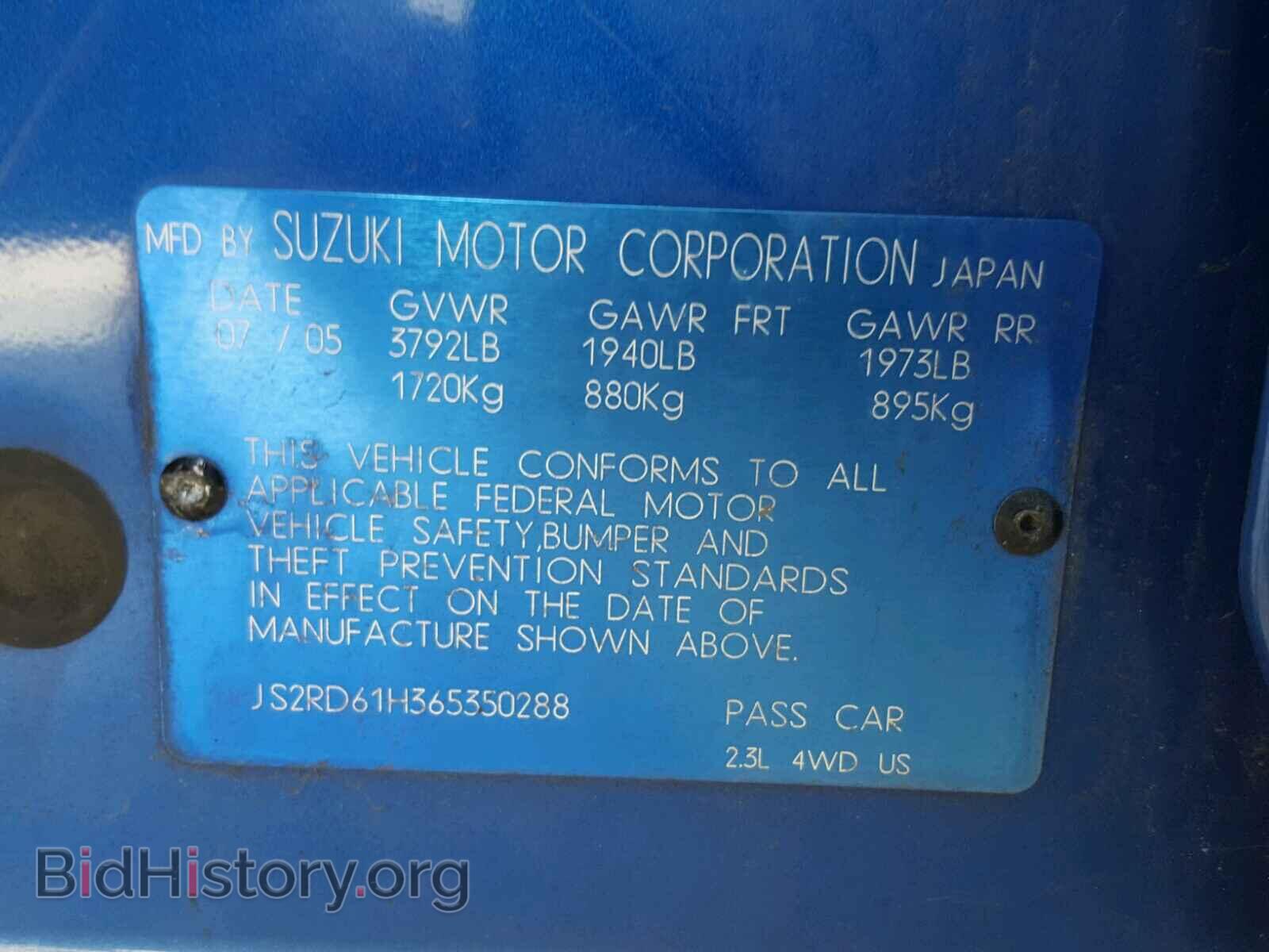 2006 SUZUKI AERIO - VIN: JS2RD61H365350288 - Фото 10