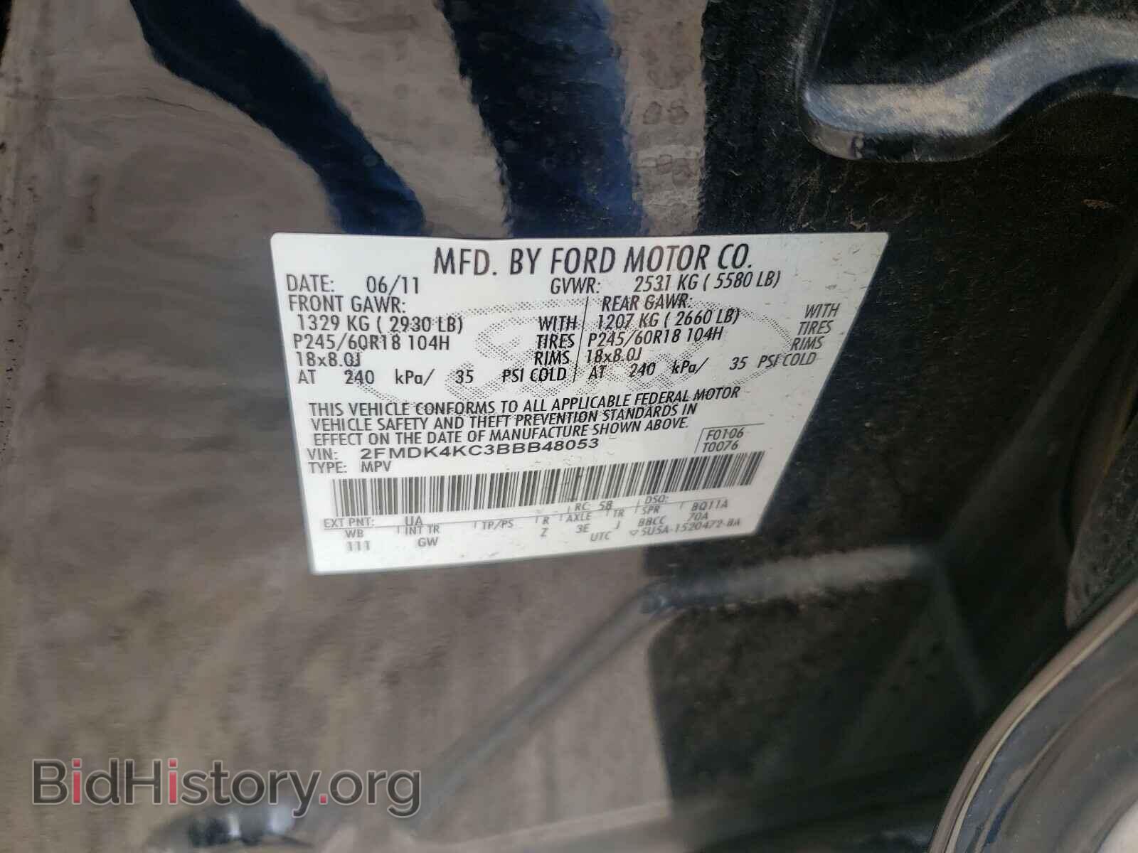 2011 FORD EDGE - VIN: 2FMDK4KC3BBB48053 - Photo 10