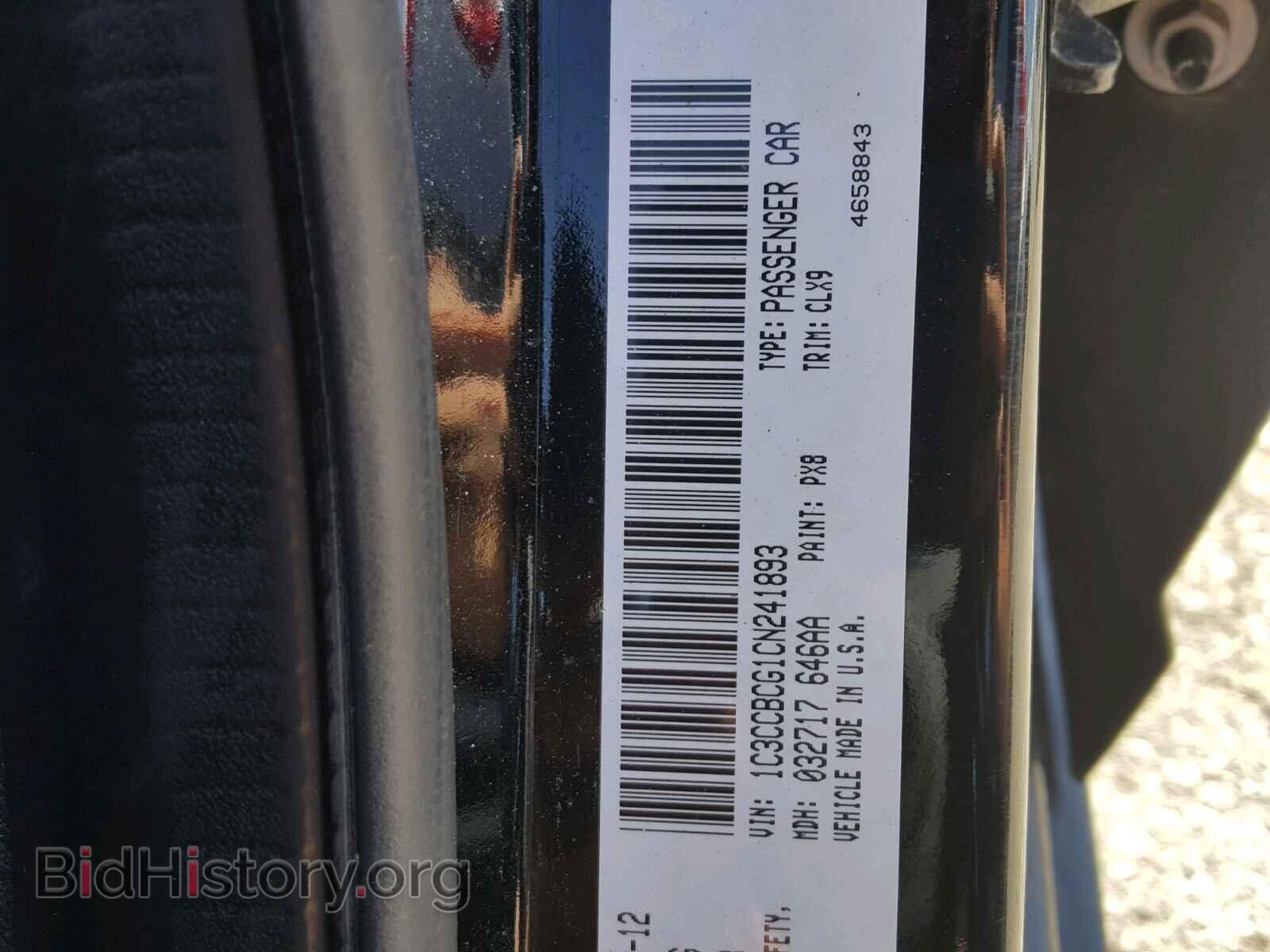 2012 CHRYSLER 200 - VIN: 1C3CCBCG1CN241893 - Фото 10
