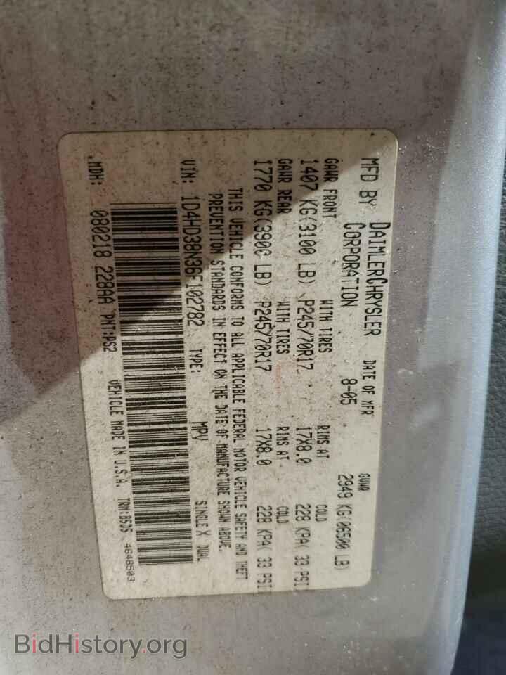 2006 DODGE DURANGO - VIN: 1D4HD38N36F102782 - Photo 13