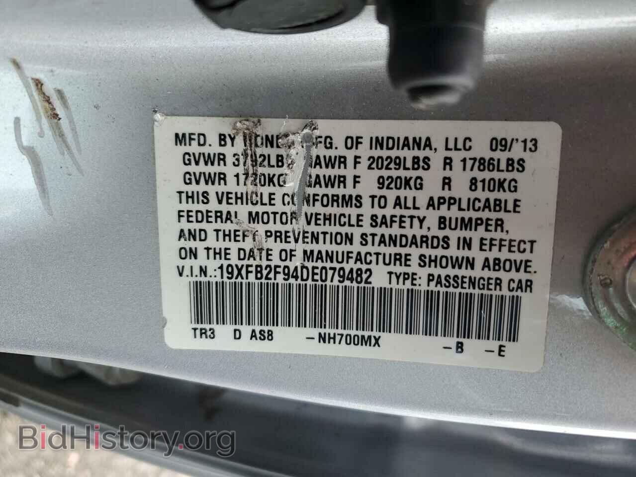2013 HONDA CIVIC - VIN: 19XFB2F94DE079482 - Photo 12