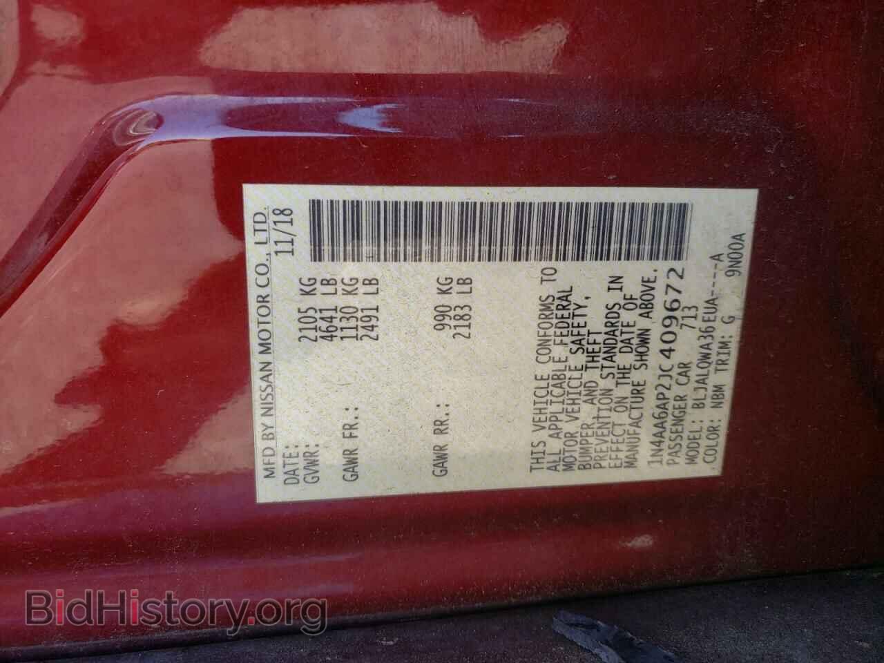 2018 NISSAN MAXIMA - VIN: 1N4AA6AP2JC409672 - Фото 12
