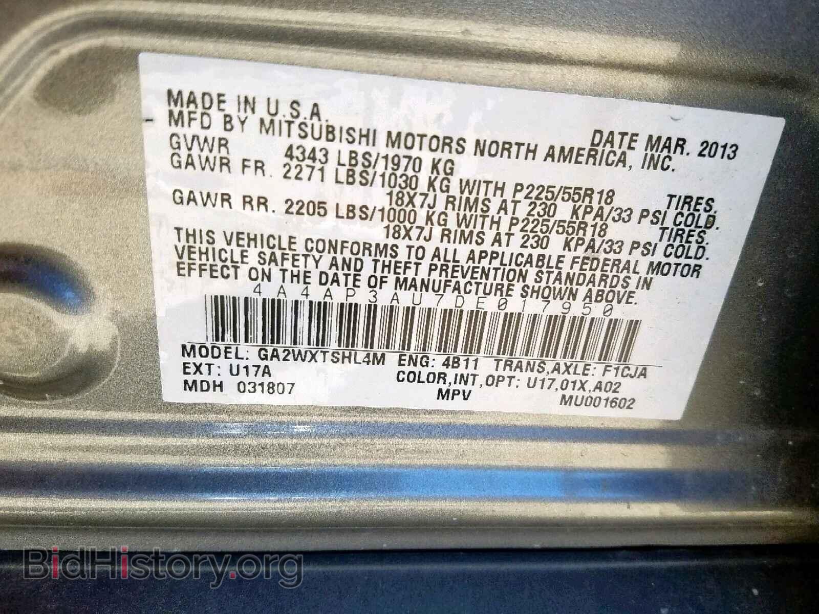 2013 MITSUBISHI OUTLANDER - VIN: 4A4AP3AU7DE017950 - Фото 10