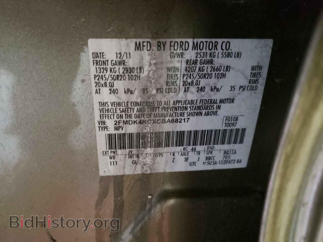 2012 FORD EDGE - VIN: 2FMDK4KCXCBA68217 - Photo 14