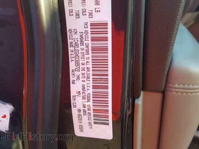 2013 DODGE DURANGO - VIN: 1C4RDJDGXDC689722 - Photo 10