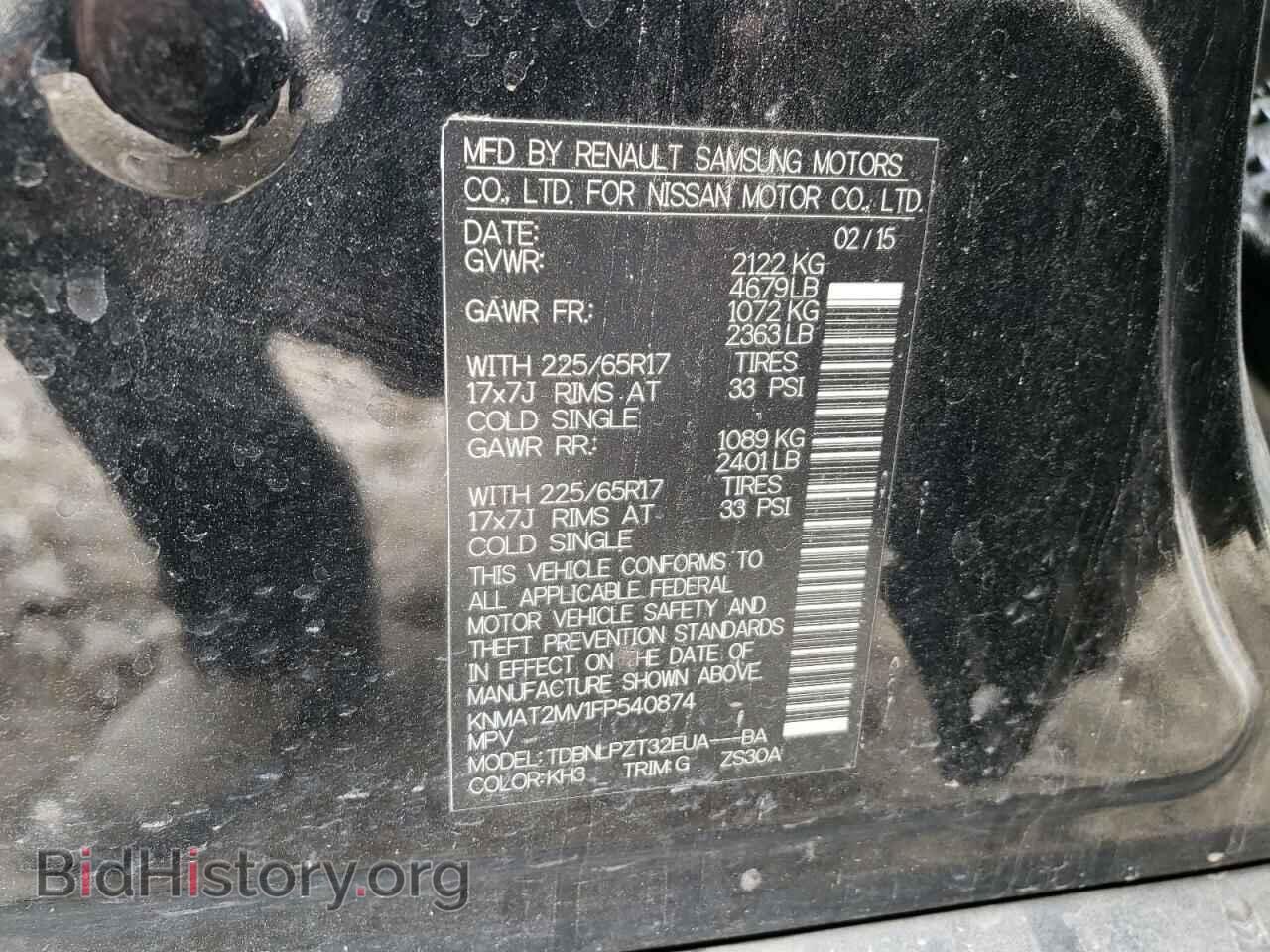2015 NISSAN ROGUE - VIN: KNMAT2MV1FP540874 - Фото 10