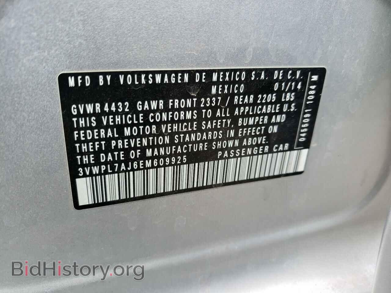 2014 VOLKSWAGEN JETTA - VIN: 3VWPL7AJ6EM609925 - Фото 13