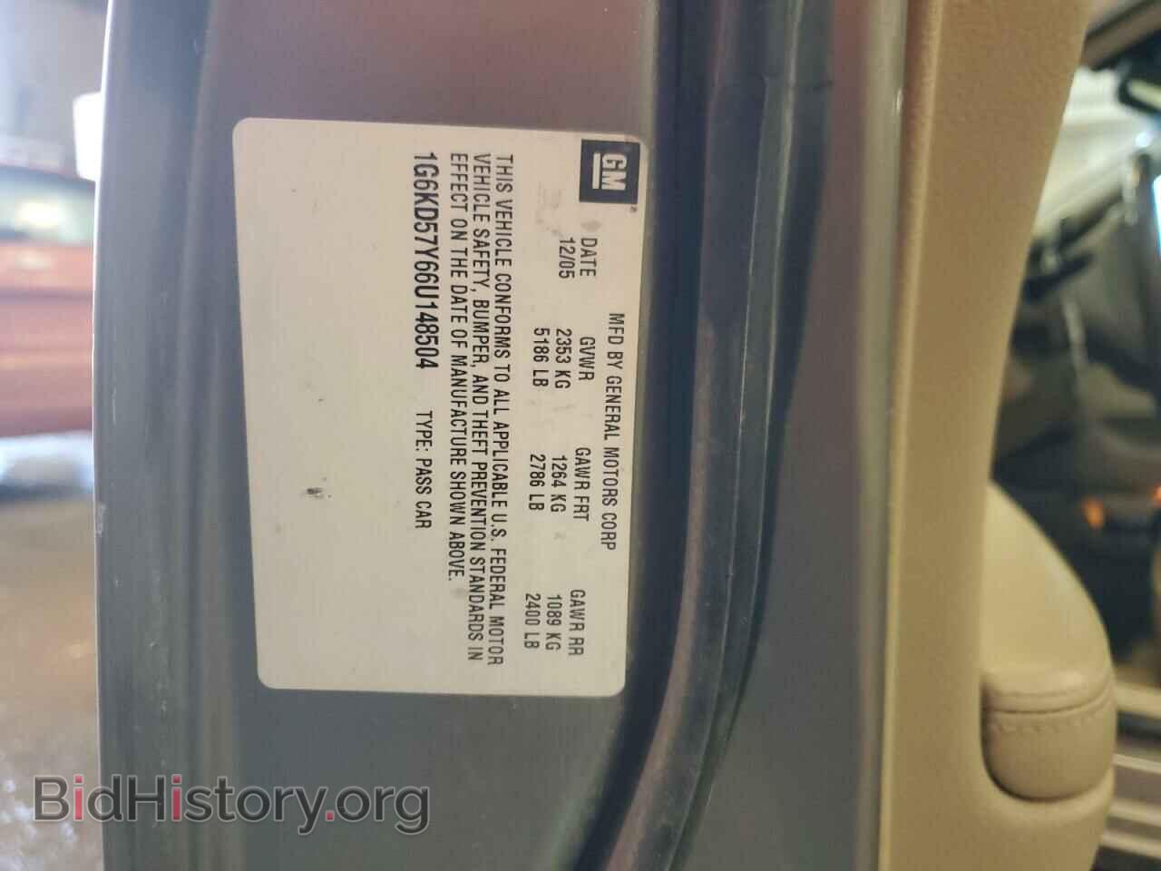 2006 CADILLAC DTS - VIN: 1G6KD57Y66U148504 - Фото 13
