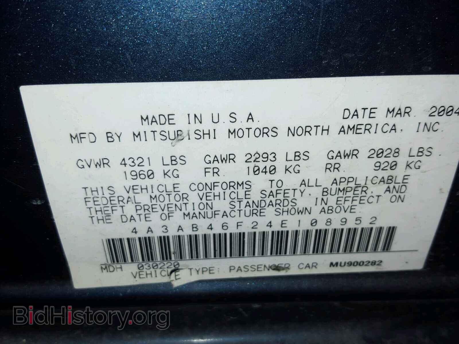 2004 MITSUBISHI GALANT - VIN: 4A3AB46F24E108952 - Фото 10