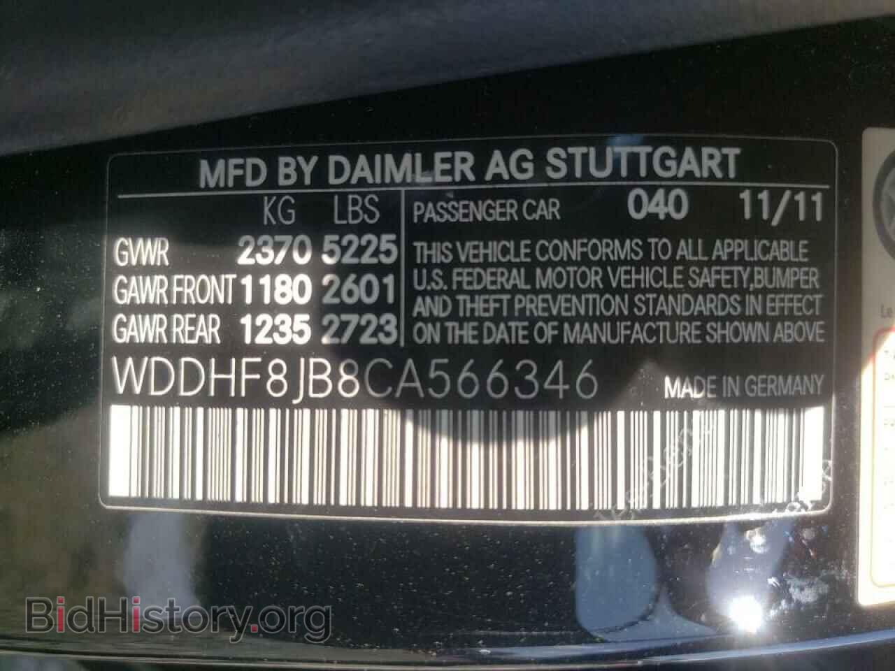 2012 MERCEDES-BENZ E-CLASS - VIN: WDDHF8JB8CA566346 - Фото 10