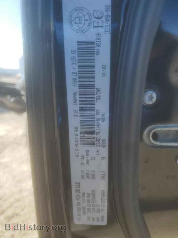 2020 RAM 1500 - VIN: 1C6RR7LT9LS140446 - Фото 12