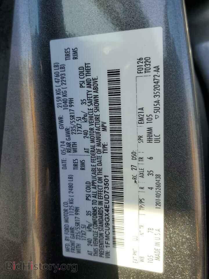 2014 FORD ESCAPE - VIN: 1FMCU9GX4EUD73501 - Фото 12