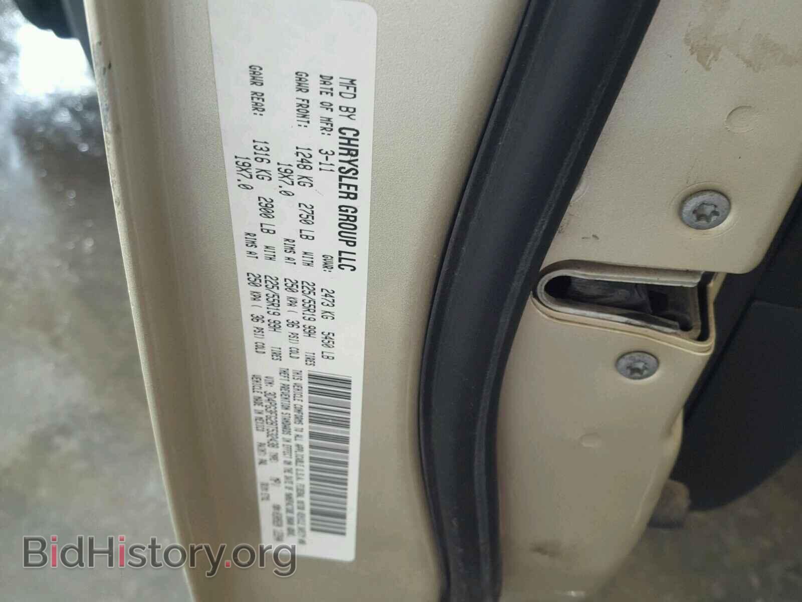 2011 DODGE JOURNEY - VIN: 3D4PG3FG2BT532438 - Фото 10
