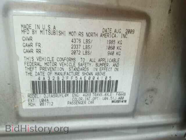 2010 MITSUBISHI GALANT - VIN: 4A32B2FF5AE004105 - Фото 10