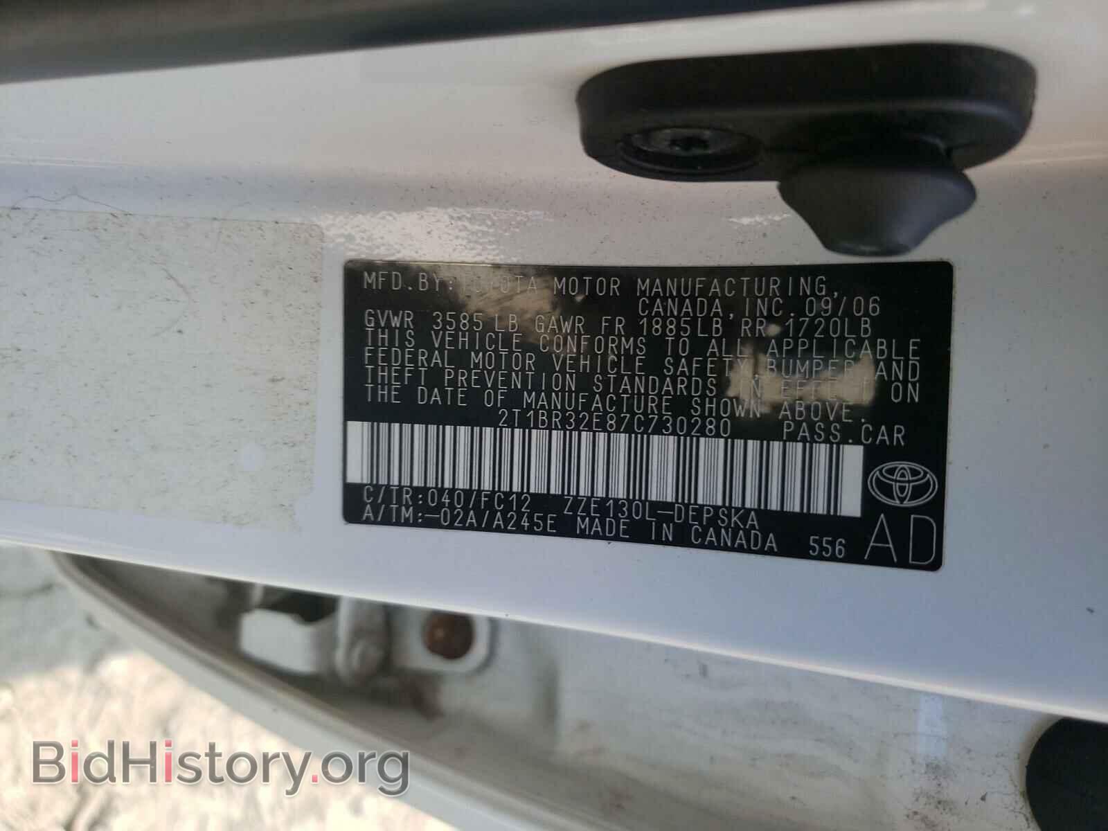 2007 TOYOTA COROLLA - VIN: 2T1BR32E87C730280 - Фото 10