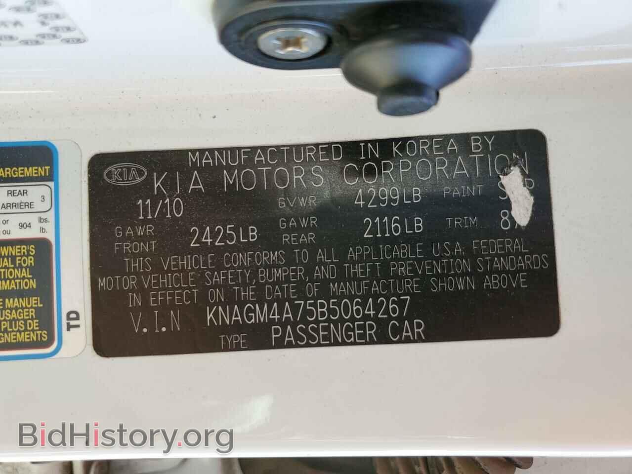 2011 KIA OPTIMA - VIN: KNAGM4A75B5064267 - Фото 12