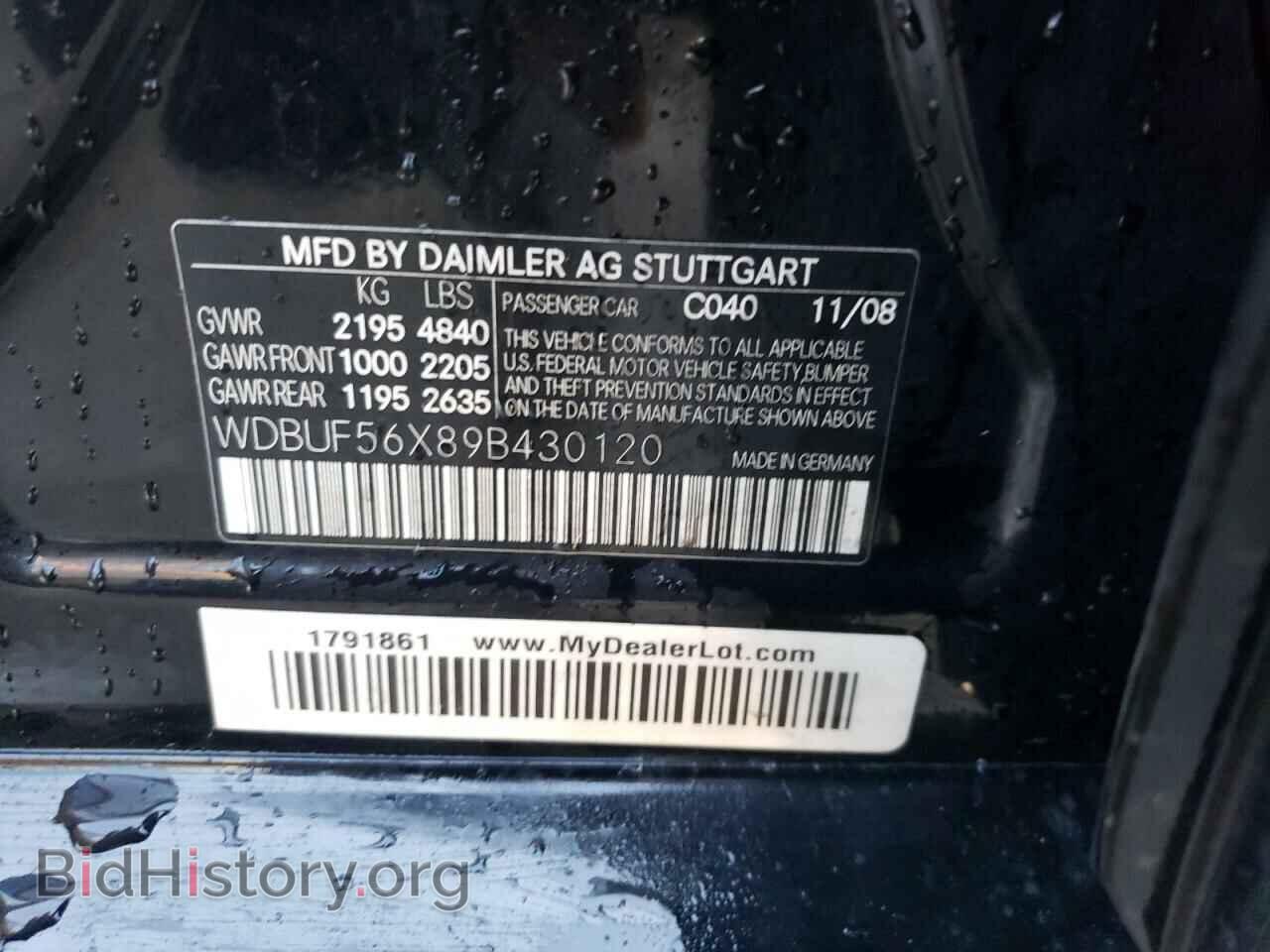 2009 MERCEDES-BENZ E-CLASS - VIN: WDBUF56X89B430120 - Фото 13