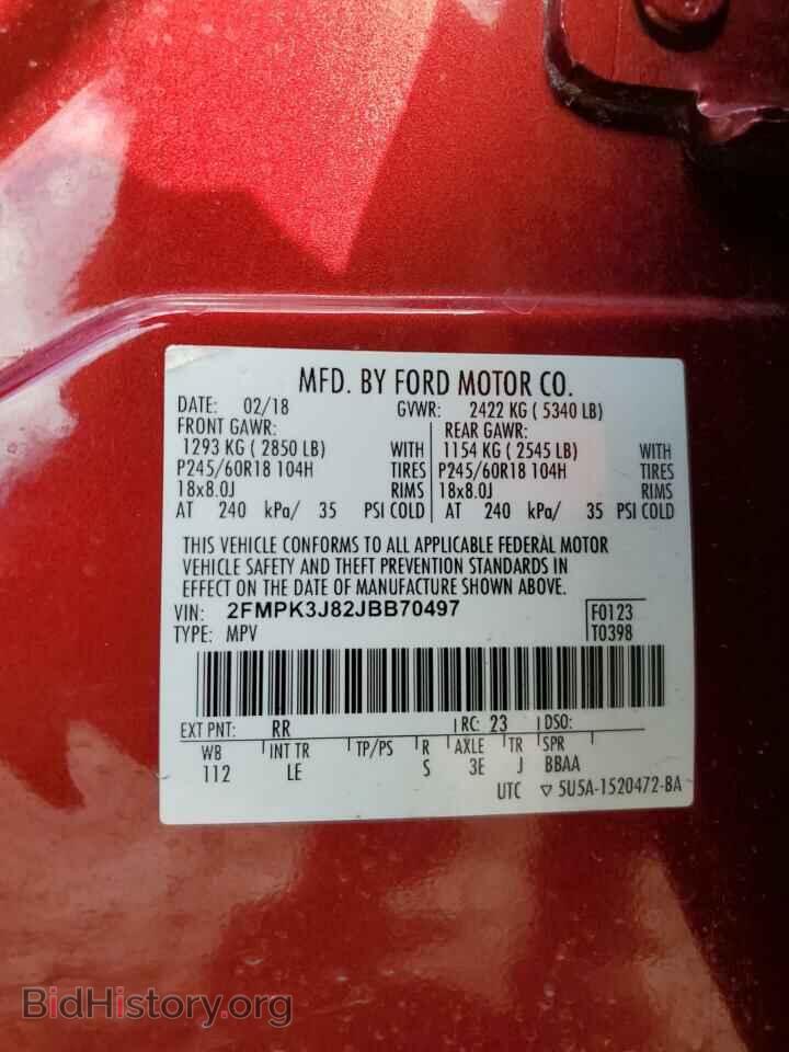2018 FORD EDGE - VIN: 2FMPK3J82JBB70497 - Фото 13