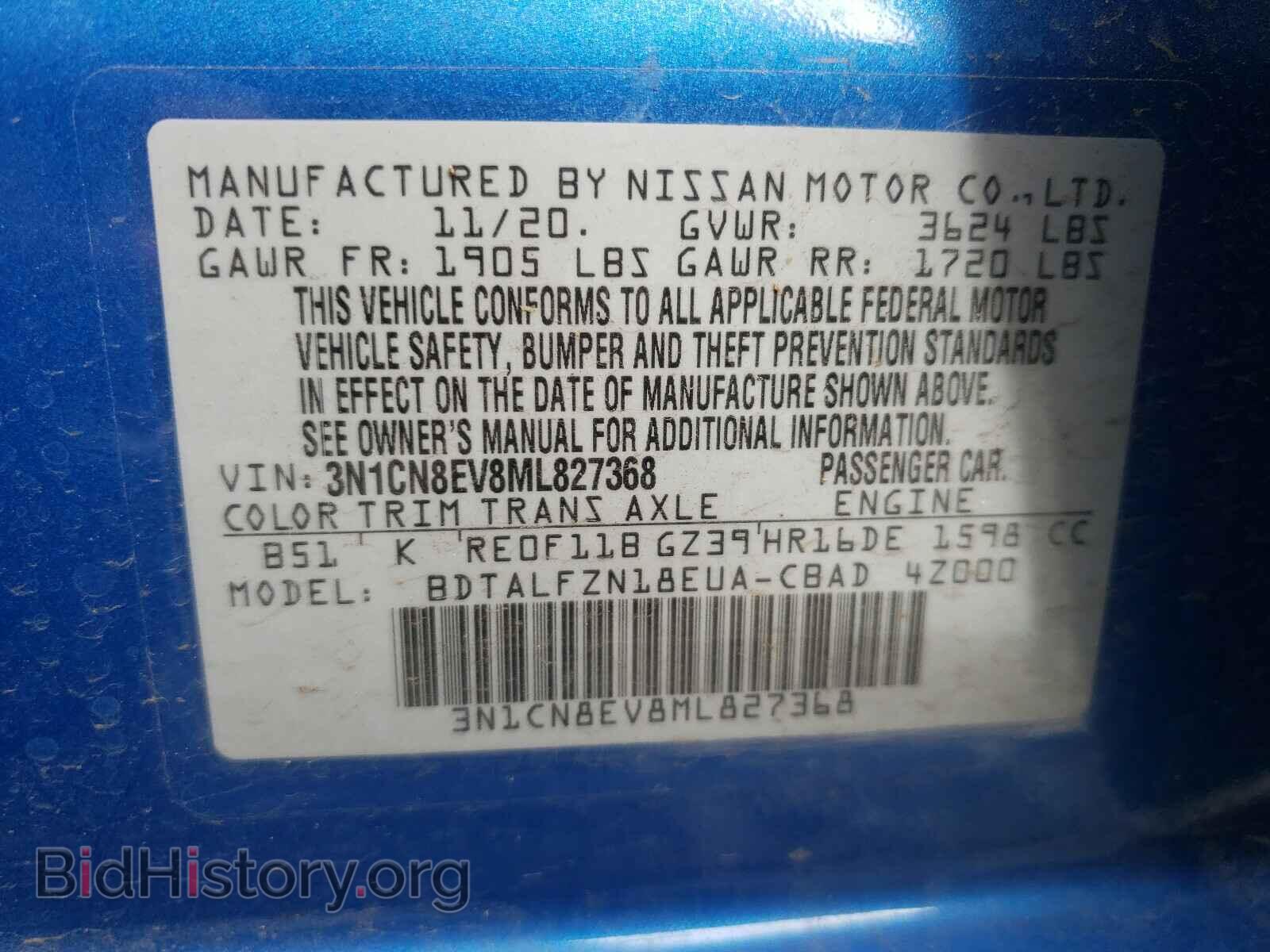 2021 NISSAN VERSA - VIN: 3N1CN8EV8ML827368 - Фото 10