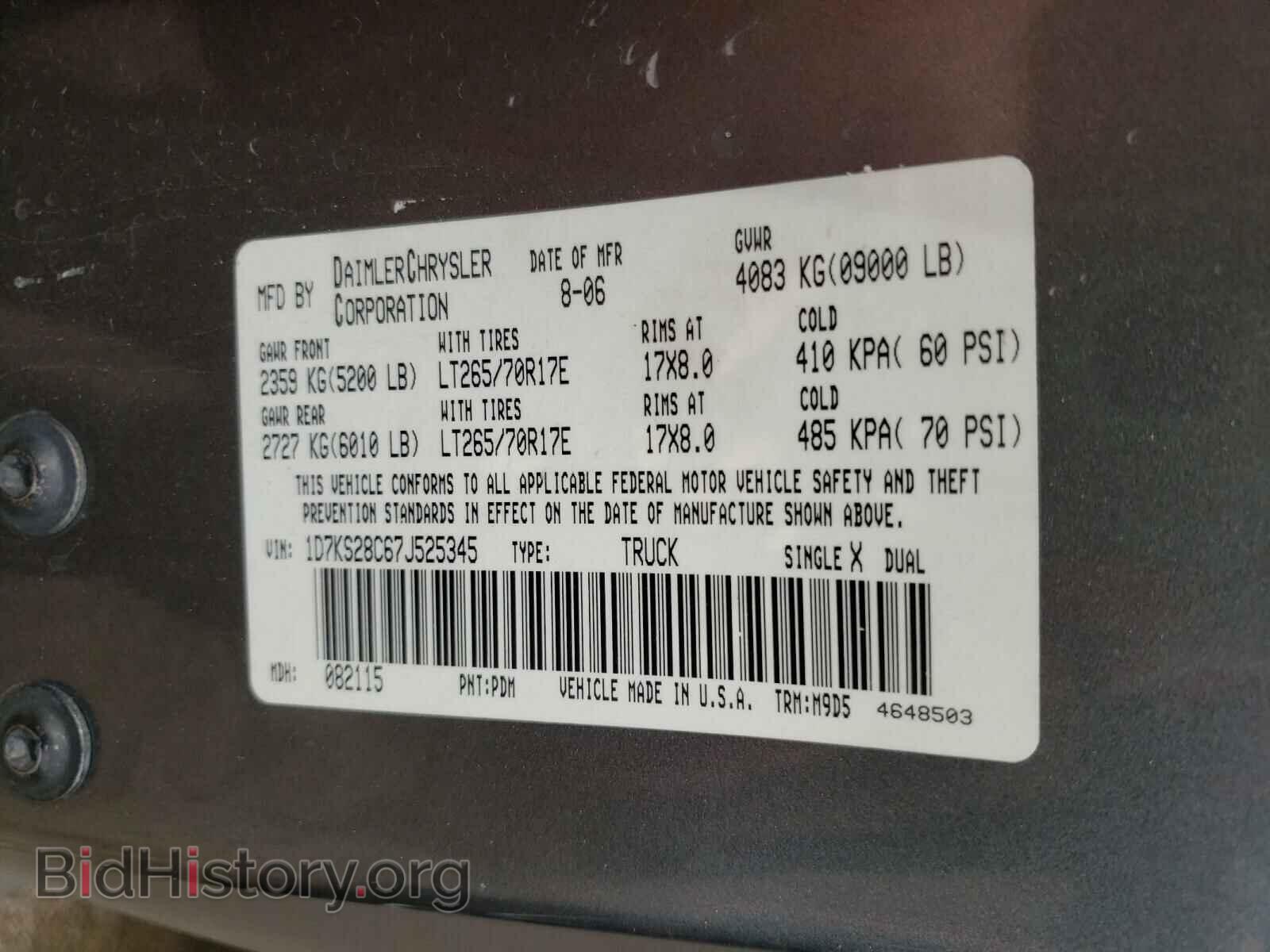 2007 DODGE RAM 2500 - VIN: 1D7KS28C67J525345 - Фото 10