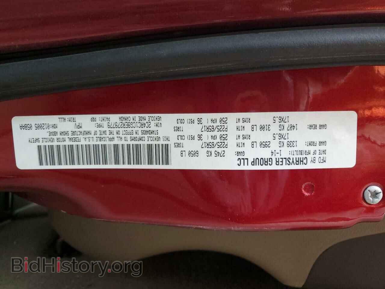 2014 CHRYSLER MINIVAN - VIN: 2C4RC1CG9ER279779 - Photo 13