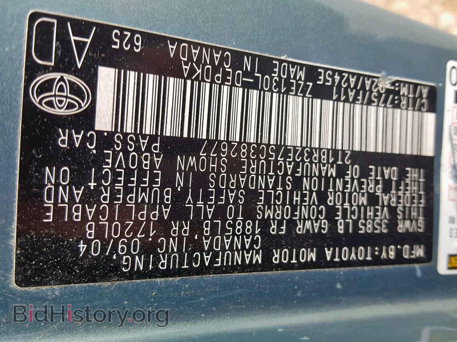 2005 TOYOTA COROLLA - VIN: 2T1BR32E75C382677 - Фото 10
