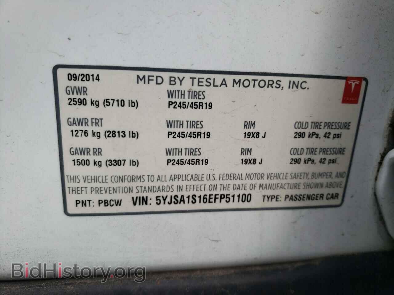 2014 TESLA MODEL S - VIN: 5YJSA1S16EFP51100 - Фото 10