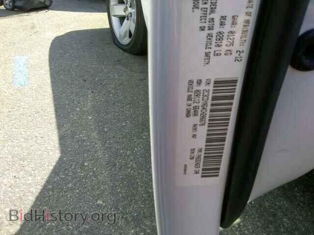 2012 DODGE CHALLENGER - VIN: 2C3CDYAG4CH206678 - Фото 10